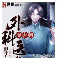 沪江开心词场