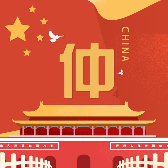 月光影视